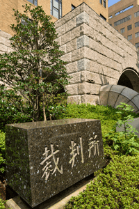 簡易裁判所イメージ